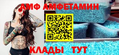 мяу мяу кристалл Балашиха