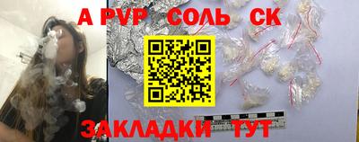 спайс Балашиха