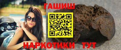 спайс Балашиха
