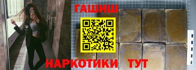 мяу мяу кристалл Балашиха