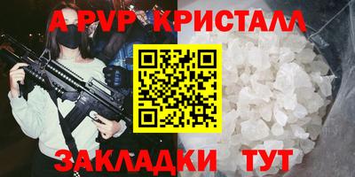 марки lsd Балаково