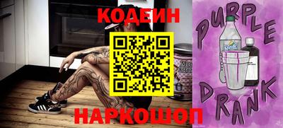 спайс Балашиха