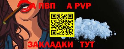 спайс Балашиха