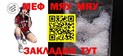спайс Балашиха