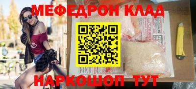 кокаин премиум Балахна
