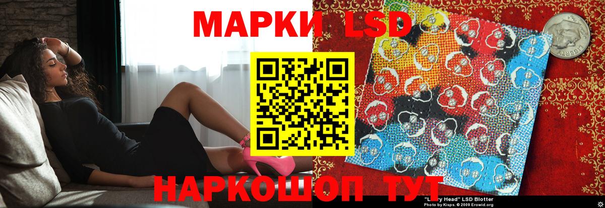 ЛСД экстази ecstasy  Лсд 25 экстази  Лсд 25 экстази кислота  Богородицк 