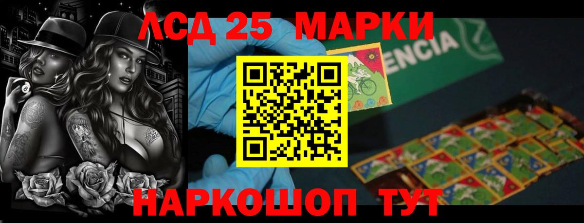 Богородицк  Лсд 25 экстази ecstasy  Вход с VPN 