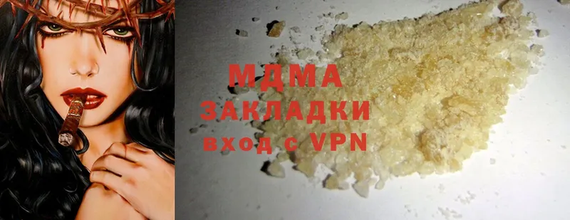 MDMA кристаллы Богородицк