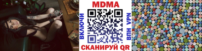 сколько стоит  Богородицк  MDMA кристаллы 