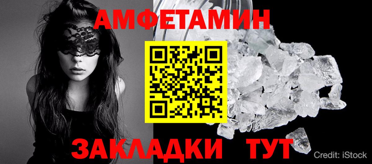 ГАШ  КОКАИН  МЕФ кристаллы  Богородицк  Вход с VPN  MDMA 