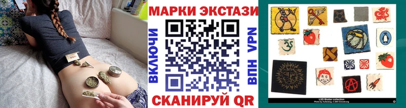 Марки N-bome 1500мкг Богородицк