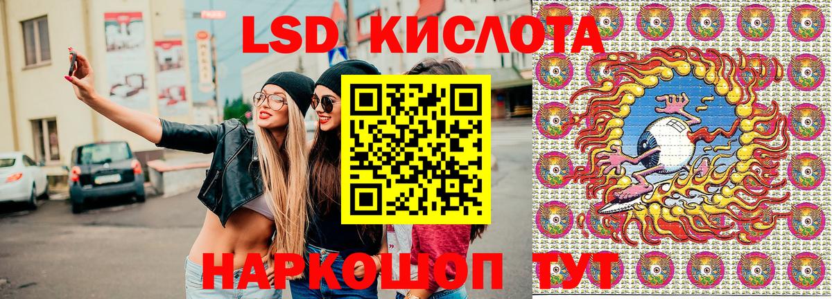 Марки N-bome  Богородицк  Наркотические марки 1500мкг 