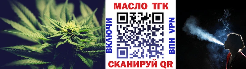 ссылка на мегу ССЫЛКА  Богородицк  ТГК жижа 