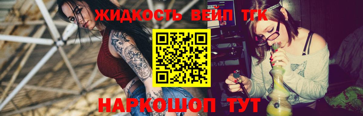 Богородицк  ТГК Wax  Вход с VPN 
