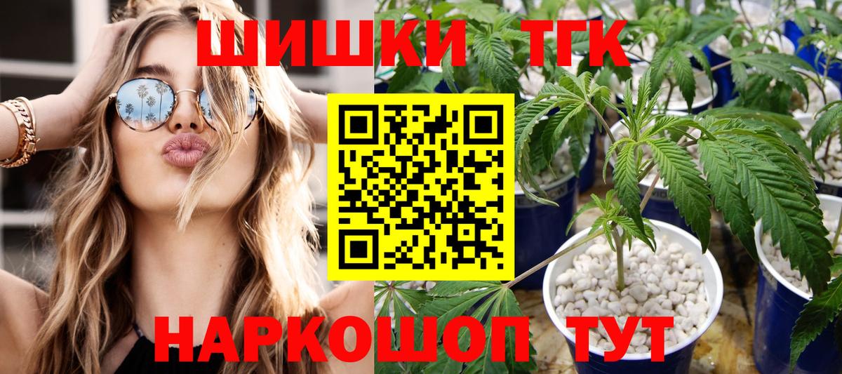 Богородицк  Канабис семена  Вход с VPN  Марихуана планчик  Марихуана THC 21% 